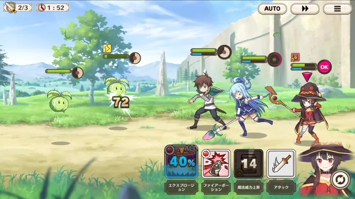 KonoSuba Fantastic Days (JP) android App screenshot 1