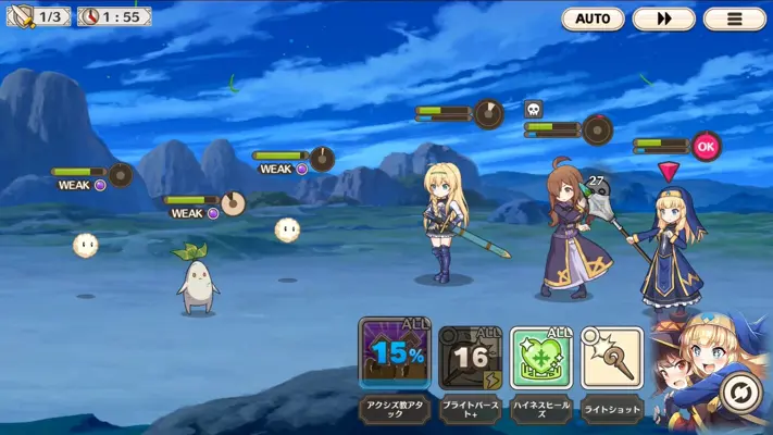 KonoSuba Fantastic Days (JP) android App screenshot 7